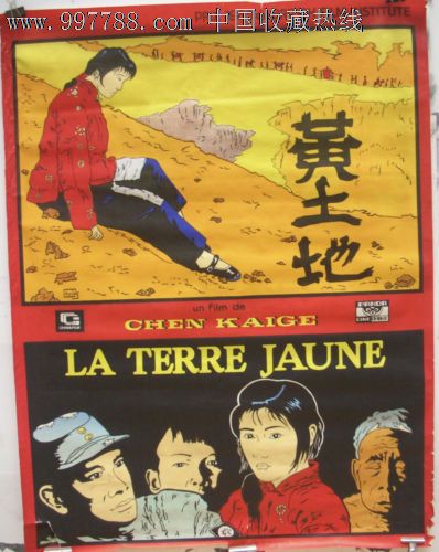 高仿二代身份证